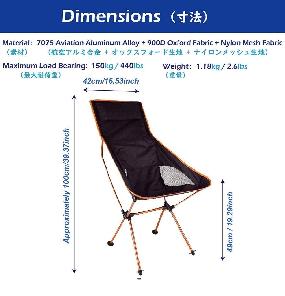 High Back Chair with Headrest - Red