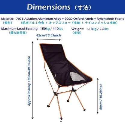 High Back Chair with Headrest - Red