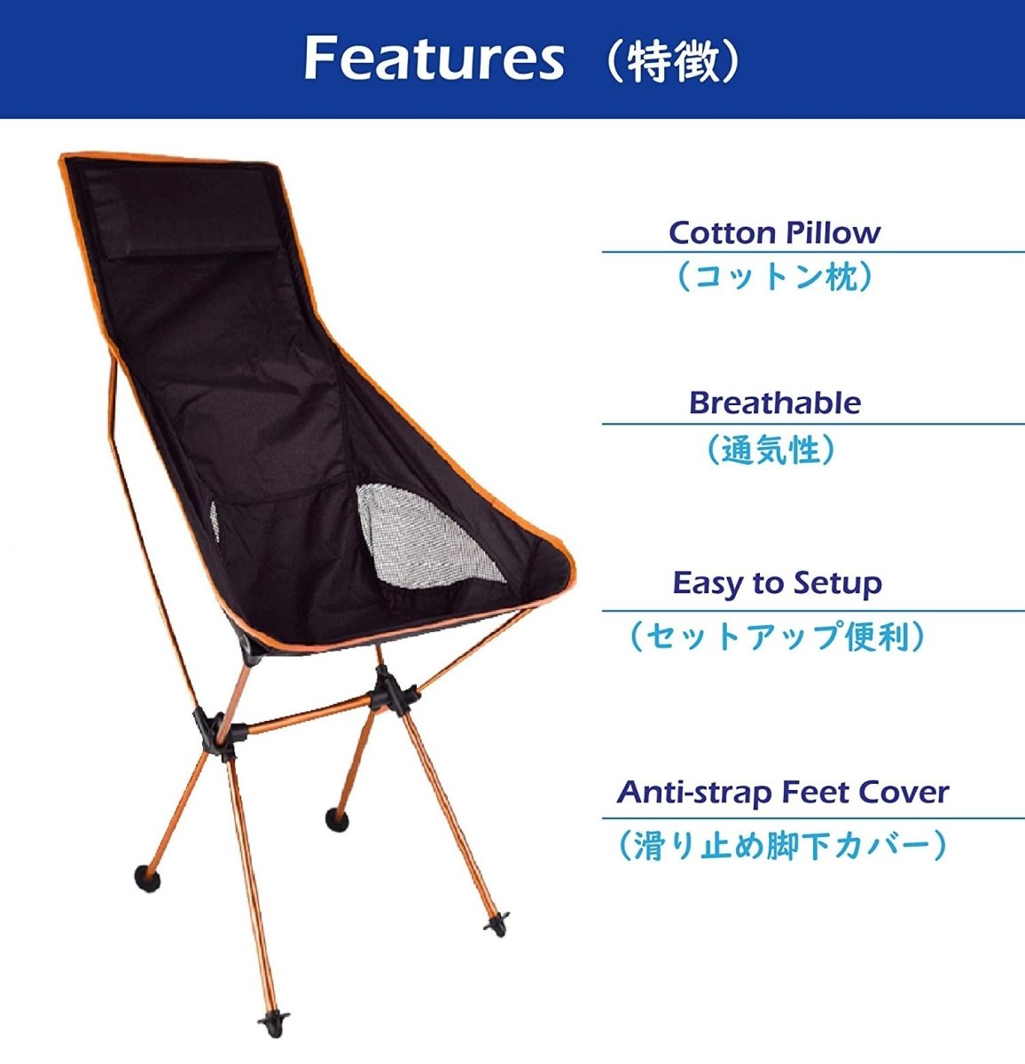 High Back Chair with Headrest - Red
